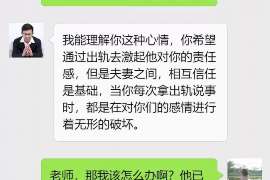 安图市出轨调查：遗弃子女的父母可以不赡养吗-